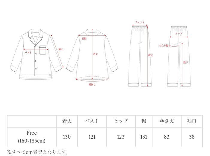 レディースサイズ
