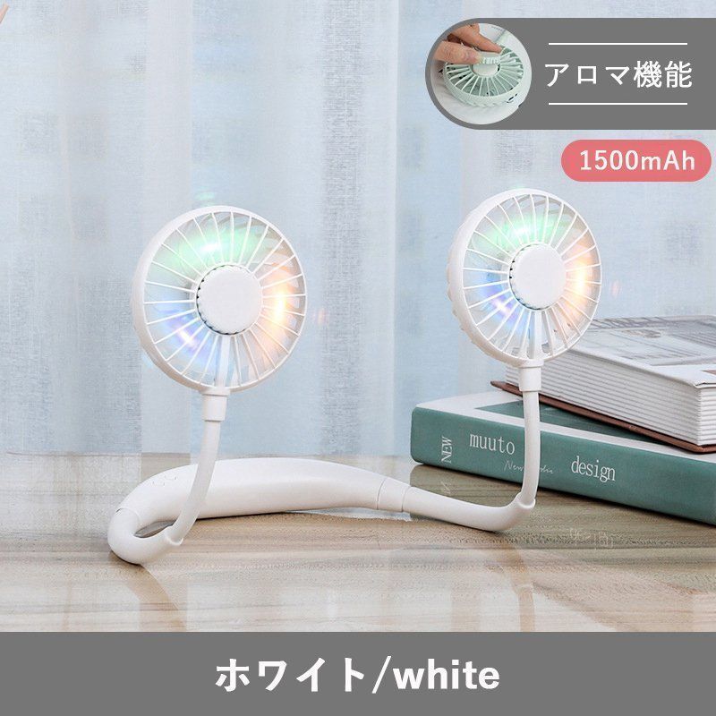 首かけ扇風機 ネッククーラー 携帯 扇風機 卓上扇風機 ハンディファン usb充電式 ミニ扇風機 風量三段階調節 軽量 携帯ファン ポータブルファン 長時間 静音 稼働 2025 LEDライト 熱中症対策 暑さ対策 awSo245 WWW_KANDAIZUMI_COM