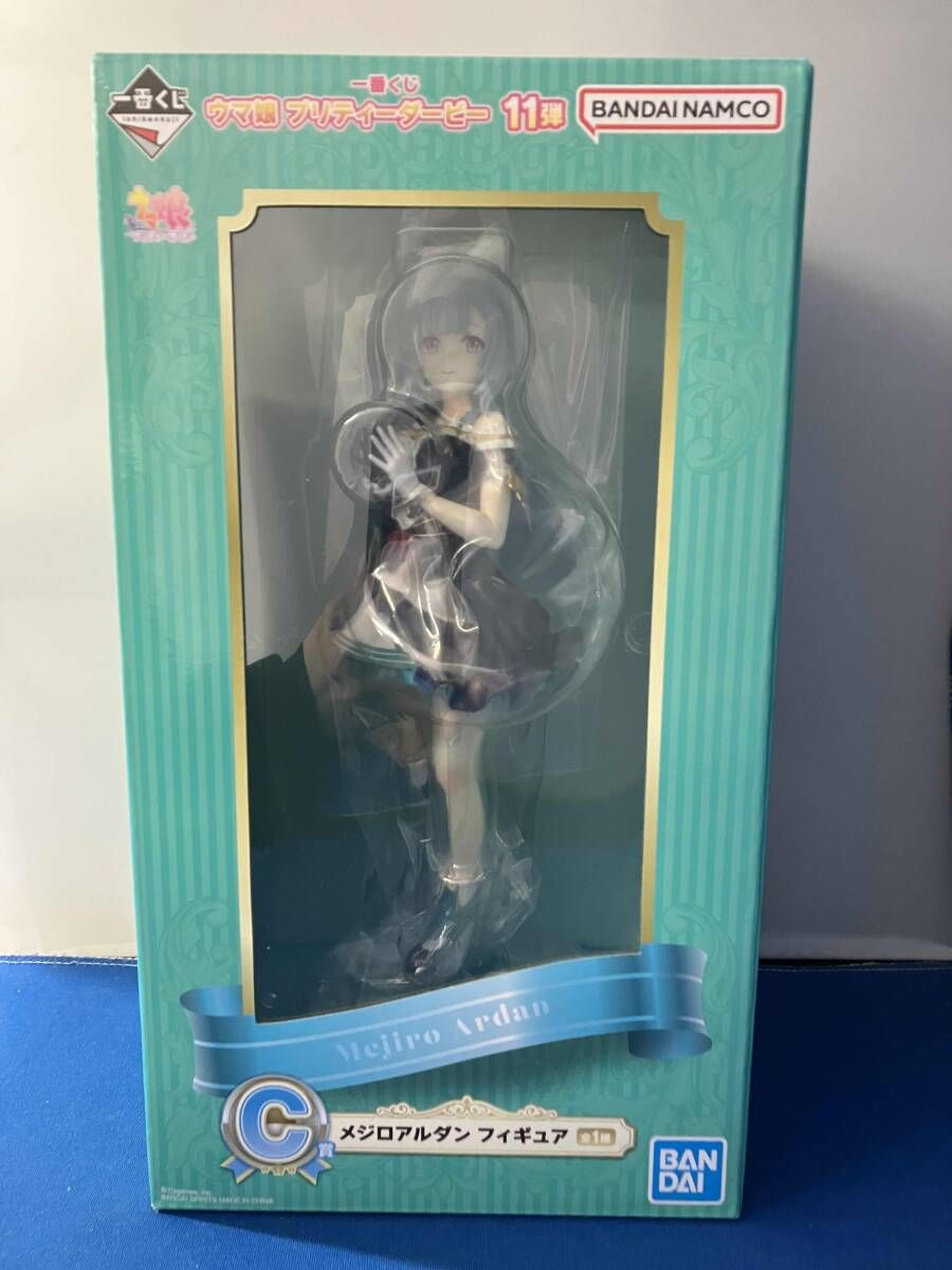 【最終値下】一番くじウマ娘　C賞　メジロアルダン　フィギュア＋おまけ(G賞) 未開封一番くじ ウマ娘 プリティーダービー 11弾 C賞