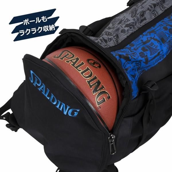 収納バスケットボールバッグ