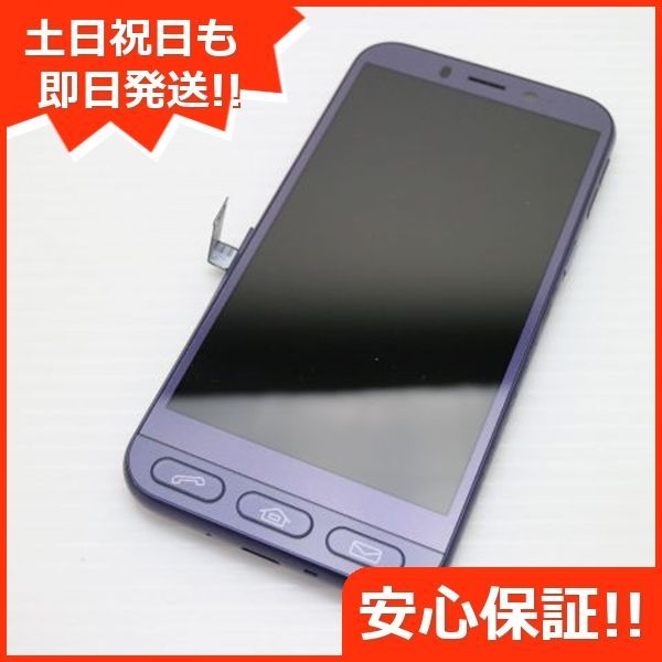 SHARP - ◆中古美品◆ シャープ シンプルスマホ4 SIMフリー 704SH 純正卓上台 SIMフリー】シンプルスマホ4 704SH ネイビー [32GB] 本体 [B