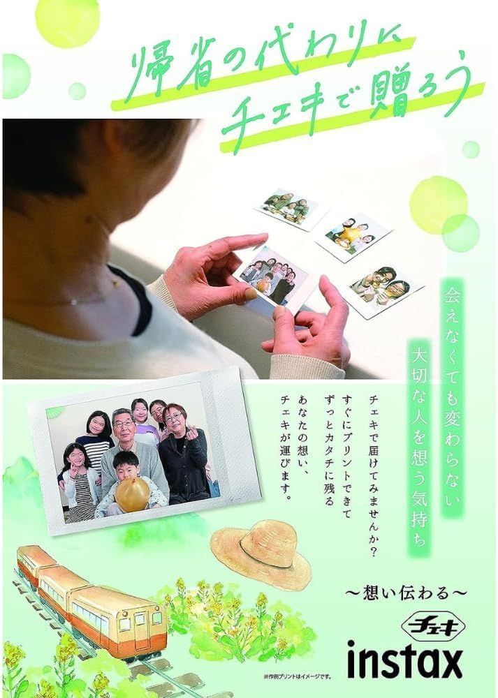 instax mini