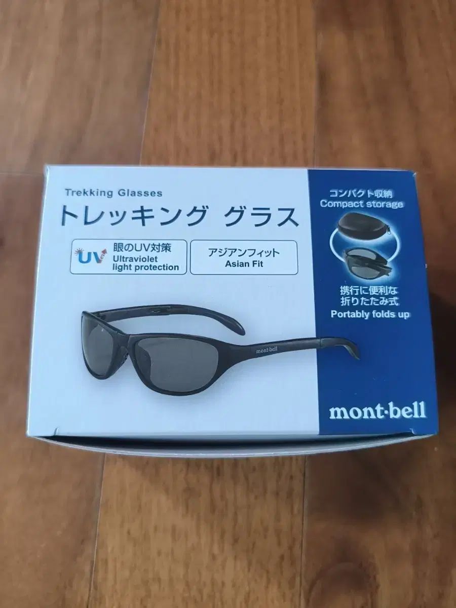 Montbell モンベル トレッキング サングラス シルバー