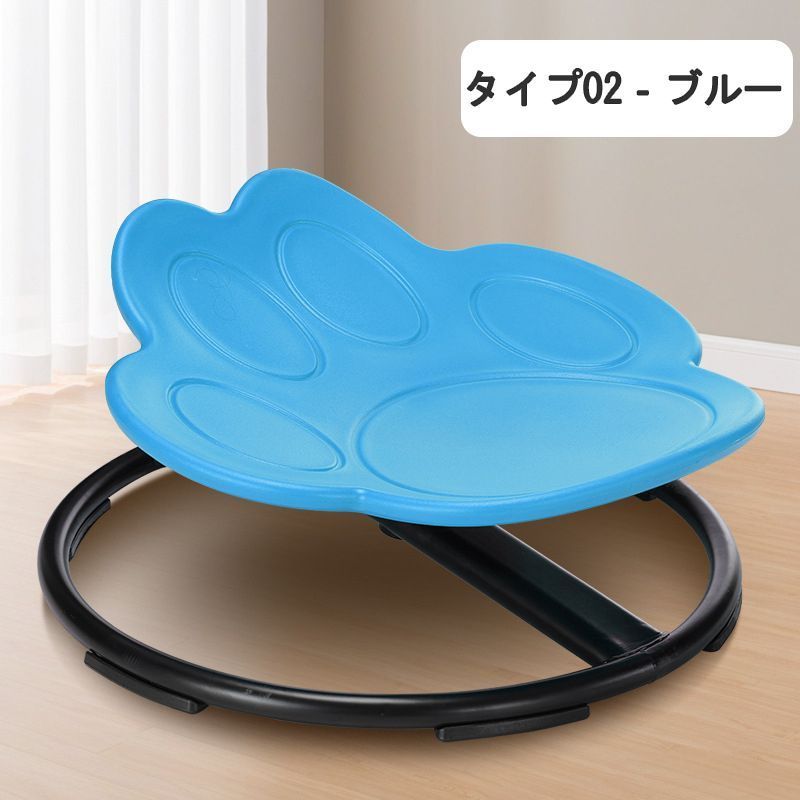 バランスチェア