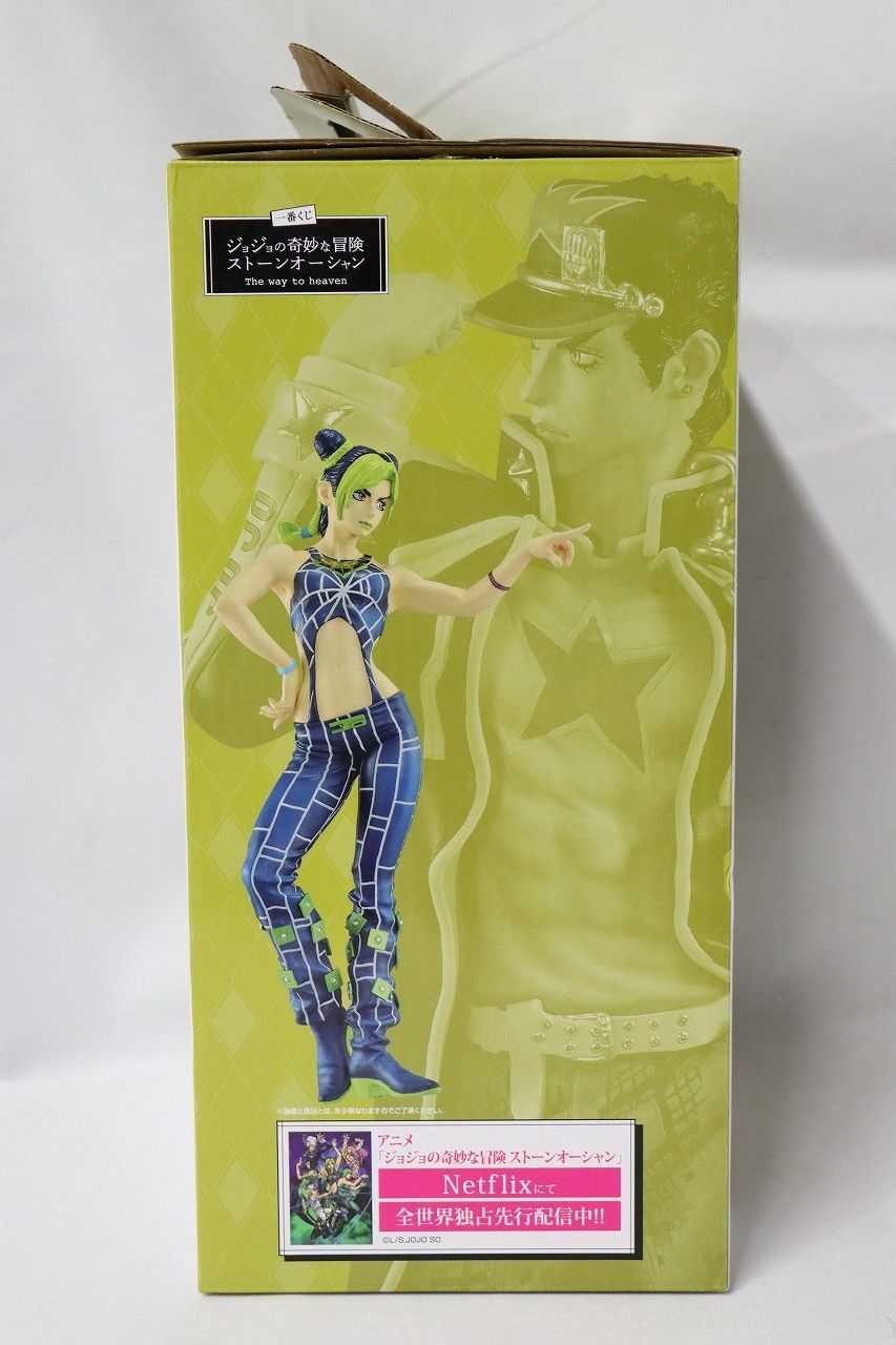 ○一番くじ ストーンオーシャン ジョジョの奇妙な冒険 ラスト