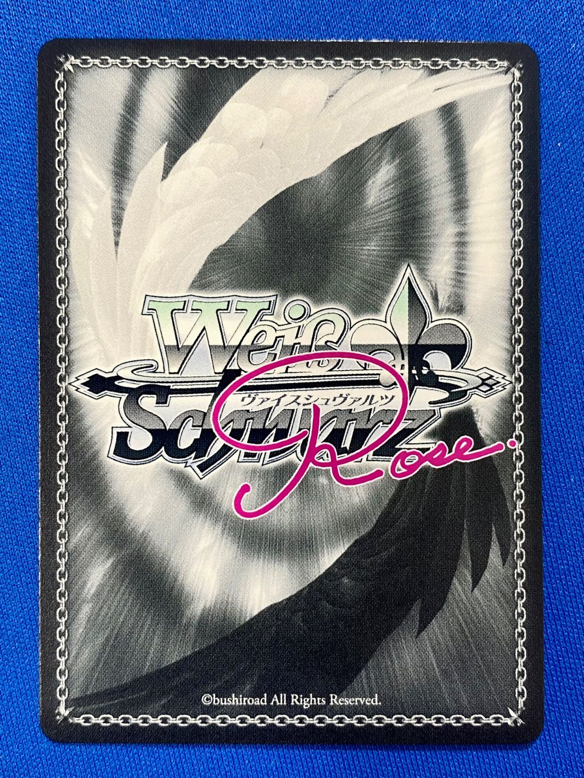 ヴァイス ロゼ/ゆずソフト/SP/きっと大丈夫 莉音/3枚 ヴァイス ロゼ