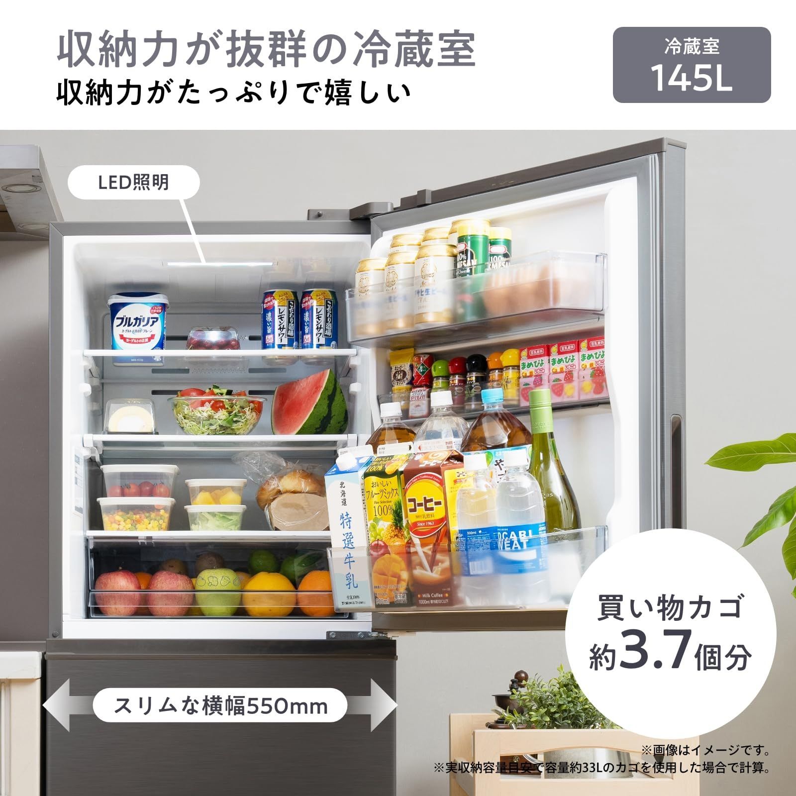283L 幅55.4cm スペースグレイ HR-D28ES 3ドア 冷蔵庫 右開き セレクト 
