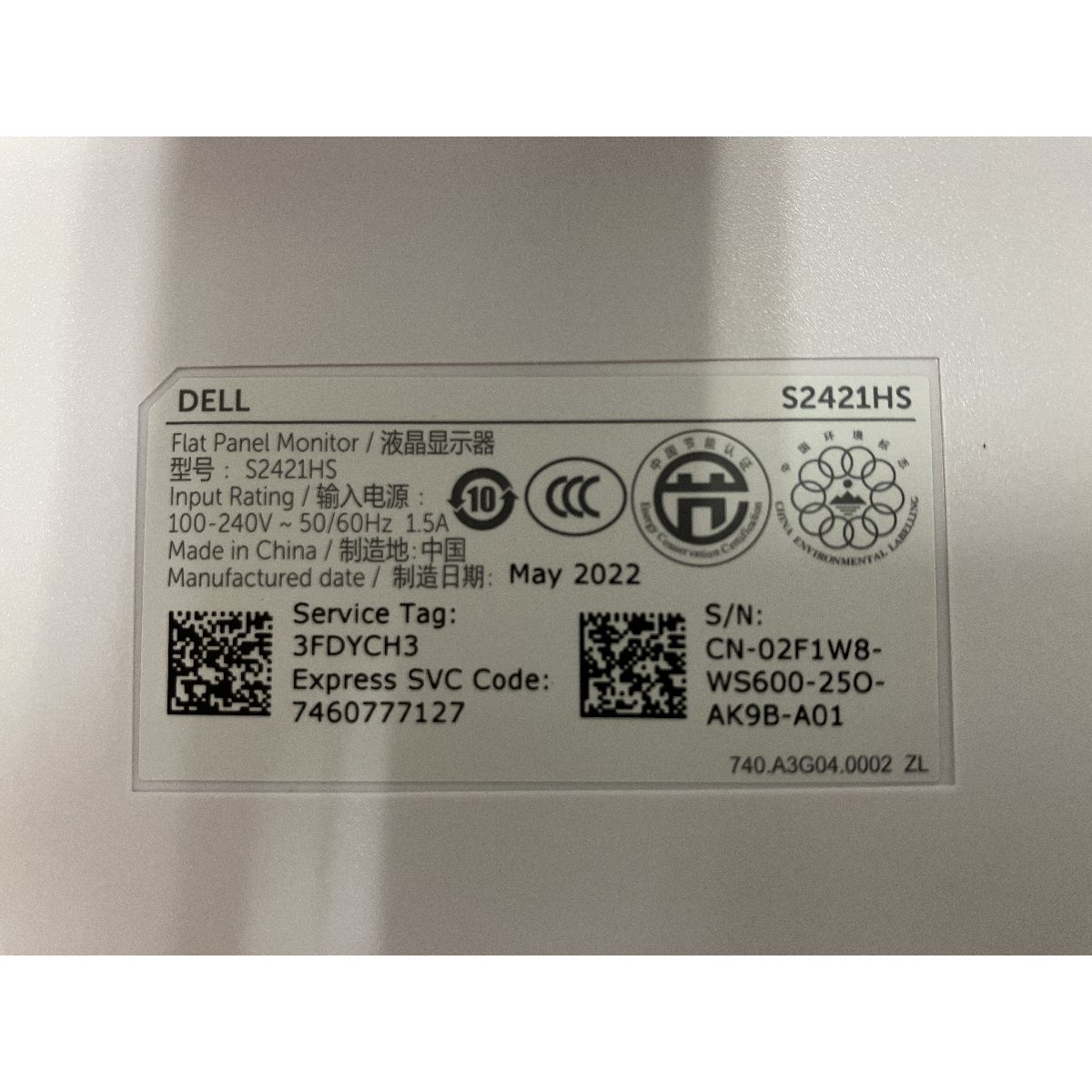 PC周辺機器 T9963305