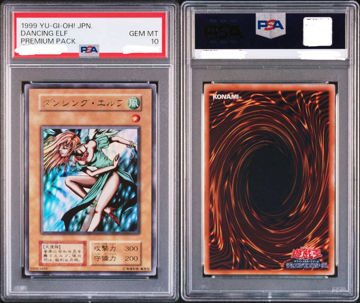 【PSA8】ダンシング・エルフ（PREMIUM PACK 1_1999年発行） 2025年最新】ダンシングエルフ psa10の人気アイテム - メルカリ