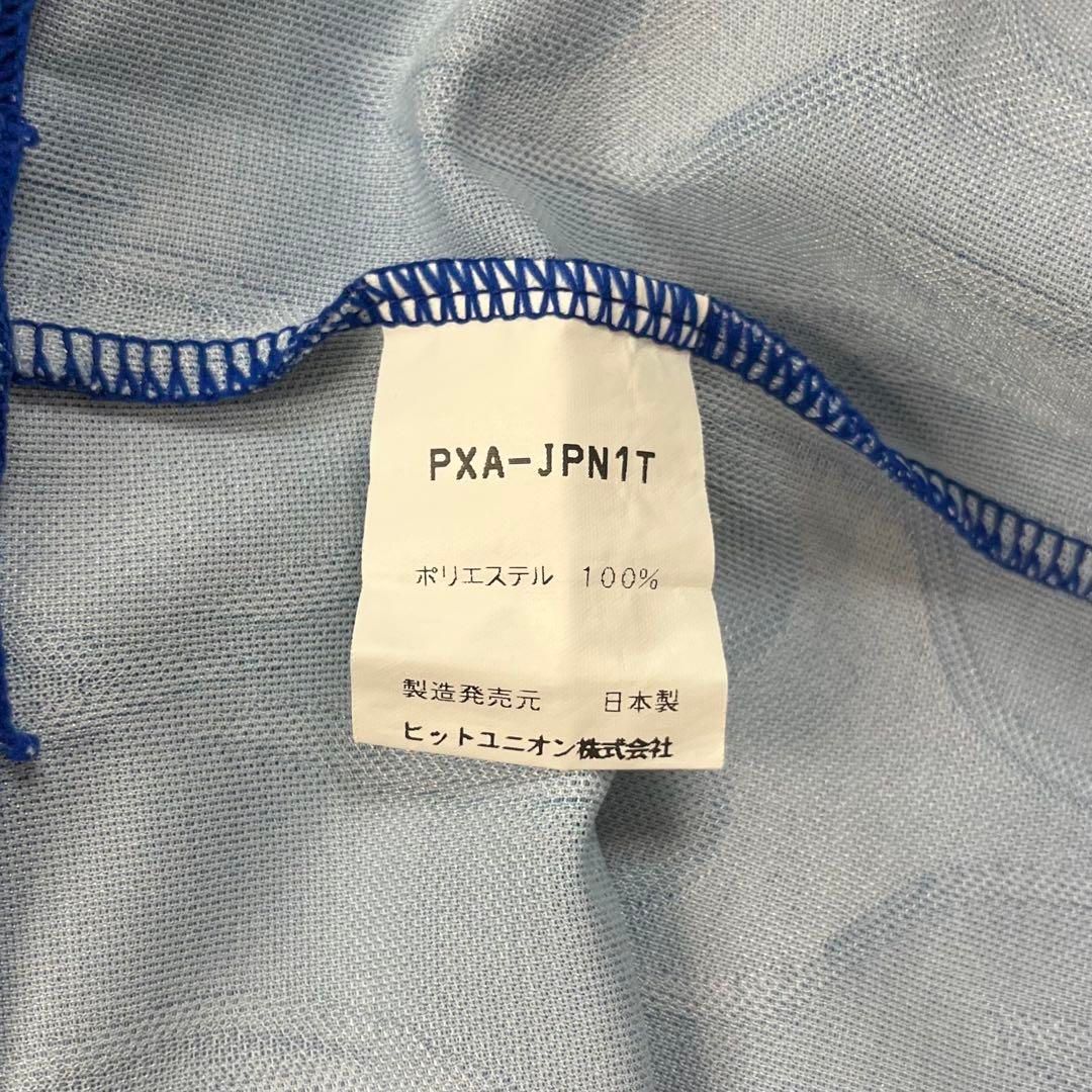 PUMA サッカー日本代表ユニフォーム