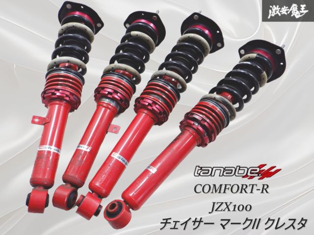 jzx100 タナベ車高調チェイサーマークII クレスタ