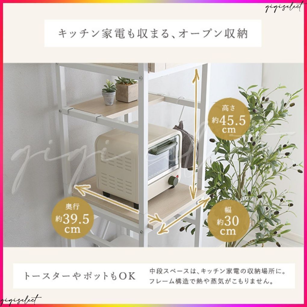 さわやかなオシャレゴミ箱上ラック すきま収納タイプ