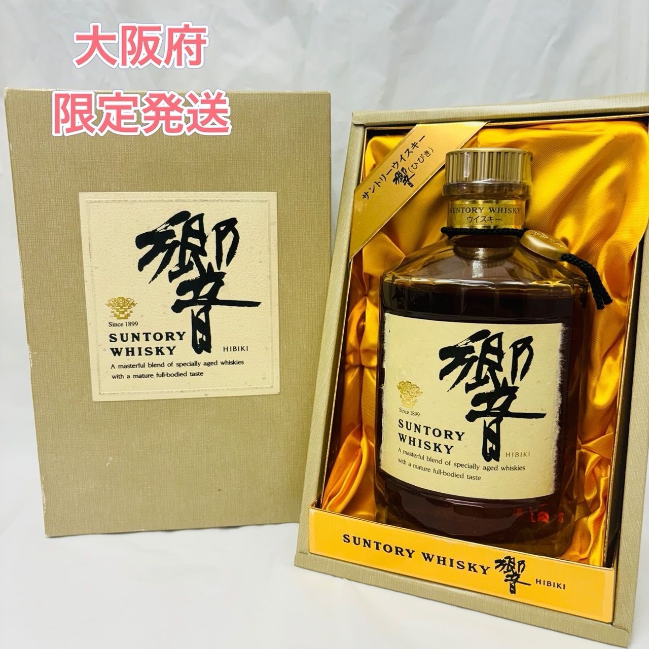 【サントリー 響】750mL  ゴールドキャップ裏ラベル金 サントリー 響 ノンビンテージ NV 金キャップ 裏ゴールドラベル