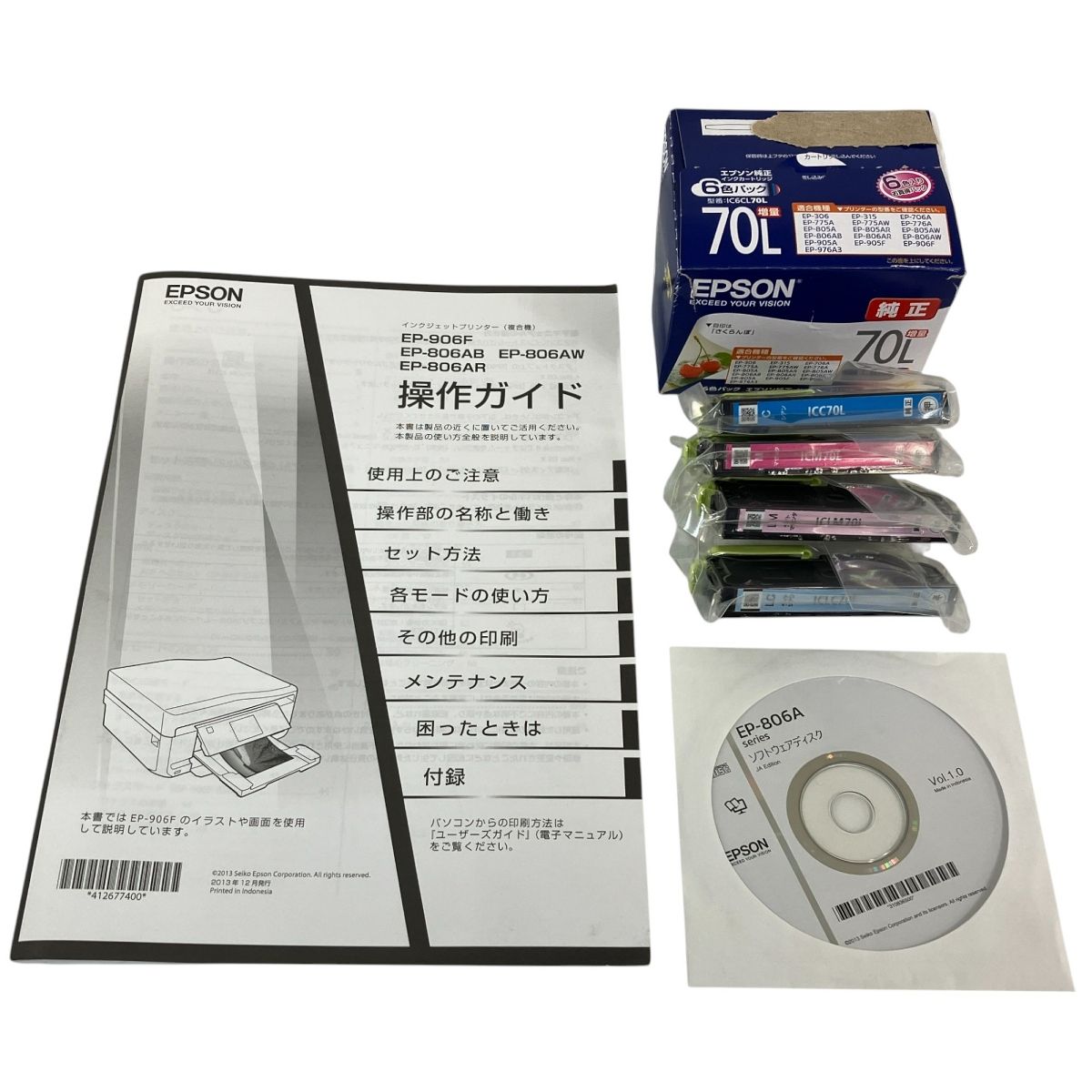 EPSON - EPSON EP-806AW ジャンク品 ジャンク EPSON エプソン インクジェットプリンター EP-806AW