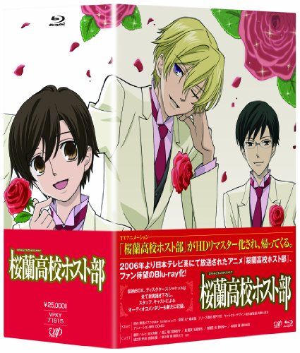 桜蘭高校ホスト部 Blu-ray BOX 五十嵐卓哉