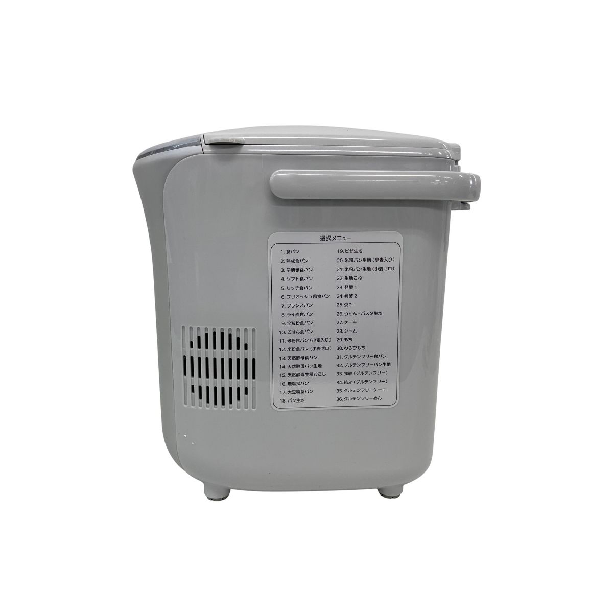 タイガー KBD-X100-WF グランエックス IHホームベーカリー1斤タイプ フロストホワイト Z10367787 WWW_KANDAIZUMI_COM