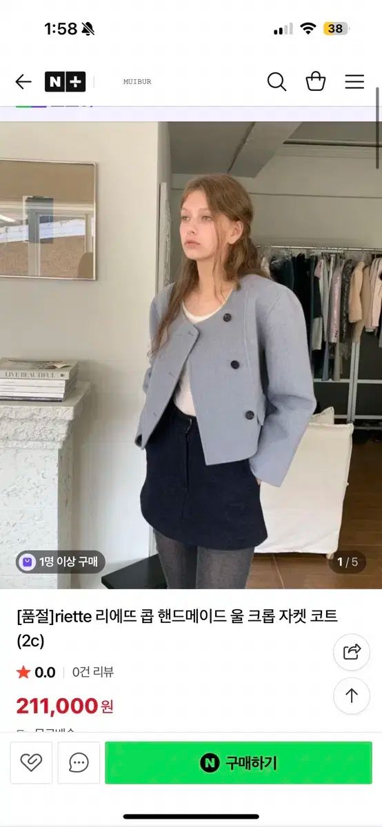 リエット コープ ハンドメイド コート ライトブルー