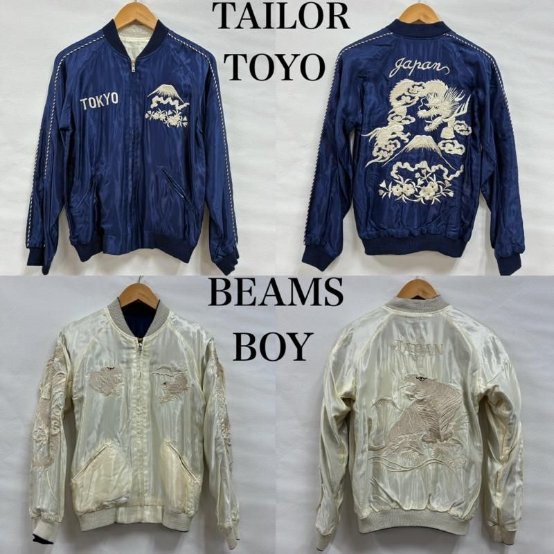 TOYO ENTERPRISE 東洋エンタープライズ ジャケット 上着 ジャンパー ブルゾン TAILOR TOYO × BEAMS BOY リバーシブル スカジャン 龍 富士山 虎 和柄 刺繍 13-18-0444-086