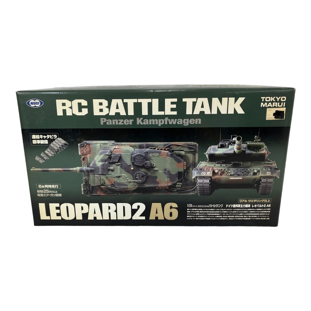 東京マルイ RCバトルタンクシリーズ「レオパルト2 A6」（Yahoo