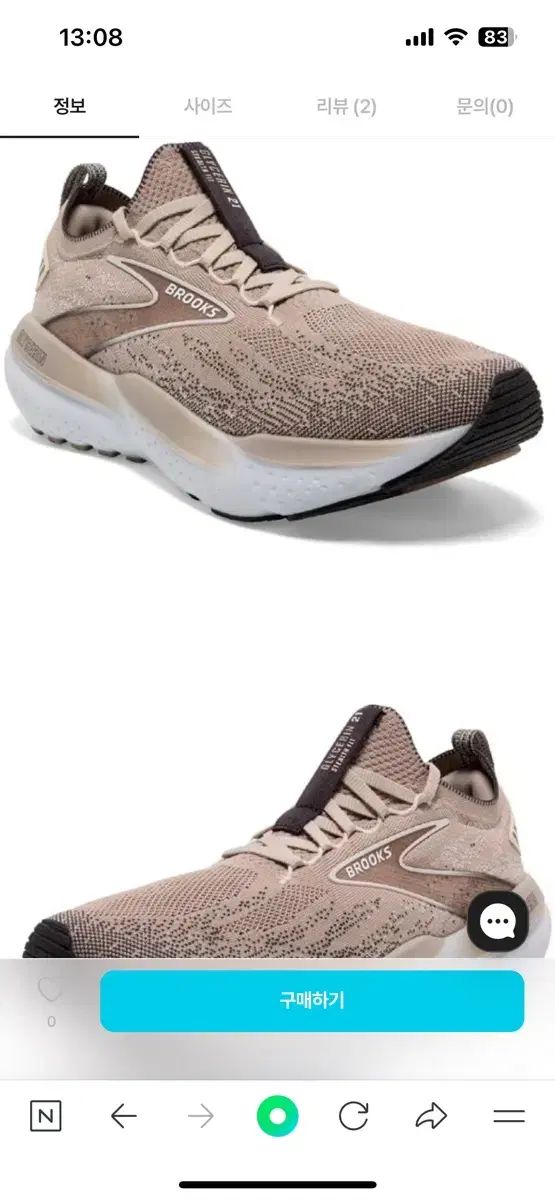 BROOKS ブルックス グリセリン Chateau Grey ランニングシューズ 260 us8