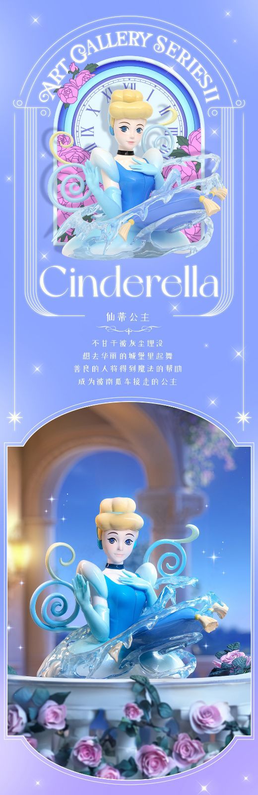 52TOYS ディズニープリンセスアートギャラリーシリーズ 楽天市場】52TOYS BLINDBOX ディズニープリンセス アート