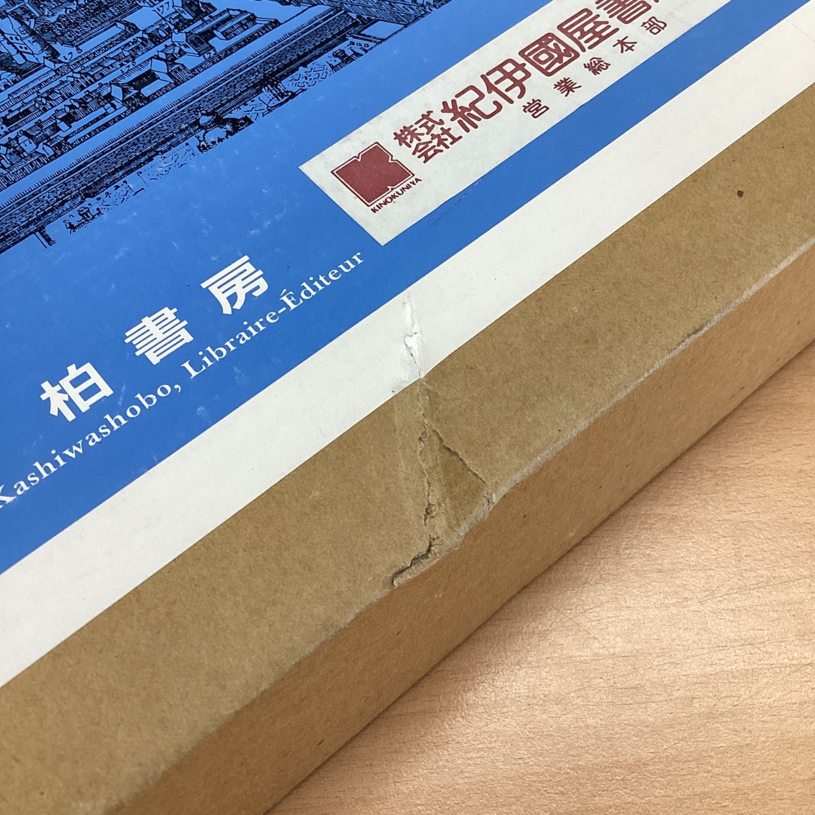 パリ都市地図集成 1530-1808 10rm_c8_2