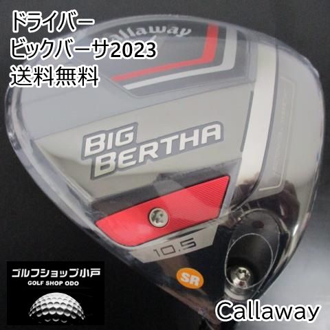 ドライバー キャロウェイ ビックバーサ2023/SPEEDER NX for Callaway