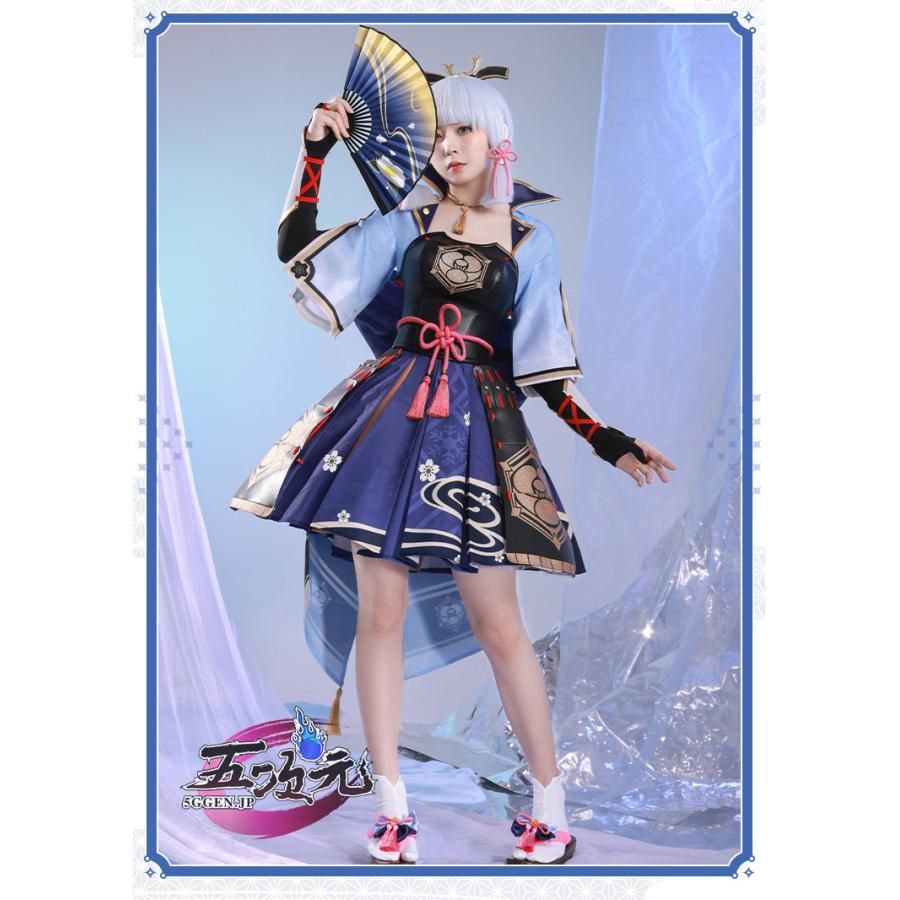 ハロウィン 三分妄想 原神 コスプレ 神里綾華 衣装 ウィッグ 靴 追加 BJ0930ML03 ハロウィン