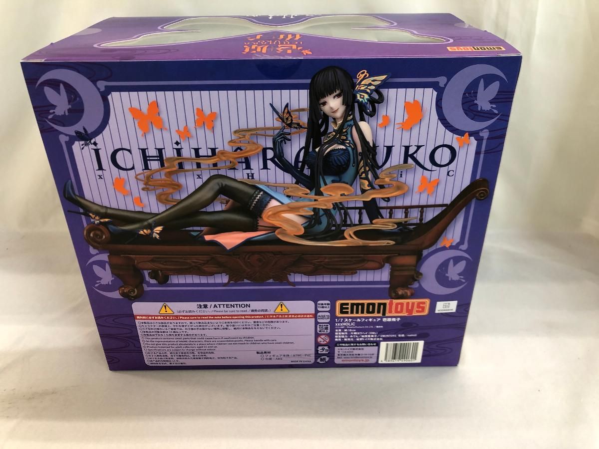 壱原侑子 1/7 塗装済み完成品 xxxHOLIC 【公式通販】