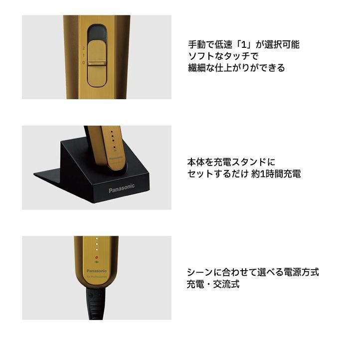 Panasonic パナソニック ER-XT70 シルバー T字トリマー バリカン