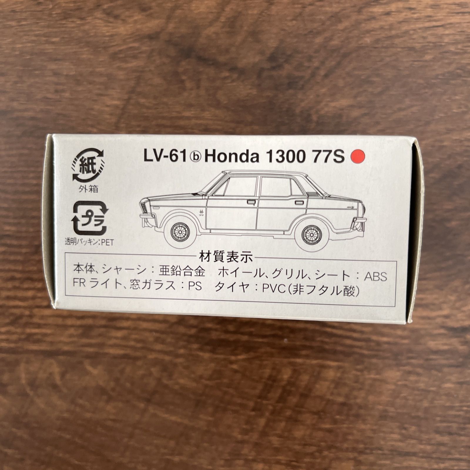 トミカリミテッドビンテージ　Honda  1300 4台セット トミカリミテッドビンテージ Honda 1300 4台セット - メルカリ