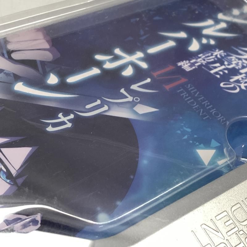 中古】開封）1/1 シルバーホーン レプリカ 「魔法科高校の劣等生」[10