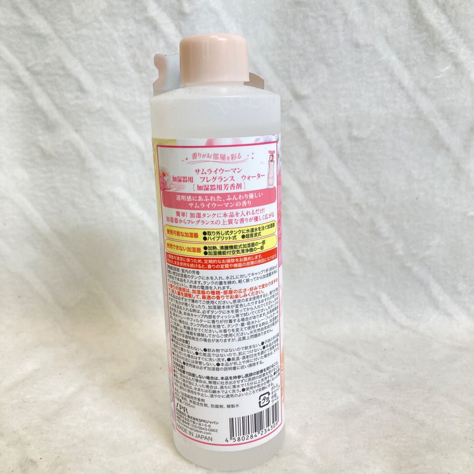 サムライウーマン 加湿器用フレグランスウォーター