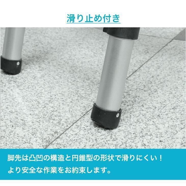 アルミ44spr伸縮