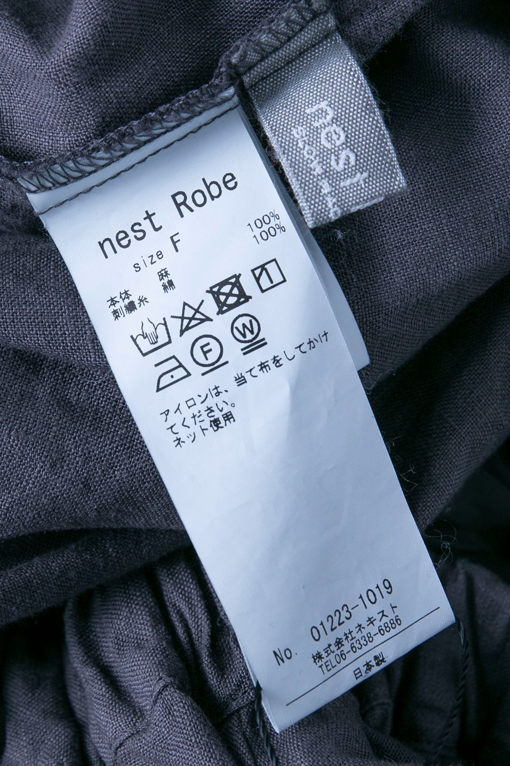 nest Robe　ネストローブ　裾レース　リネンサルエルパンツ nest Robe ネストローブ 裾レース リネンサルエルパンツ - メルカリ