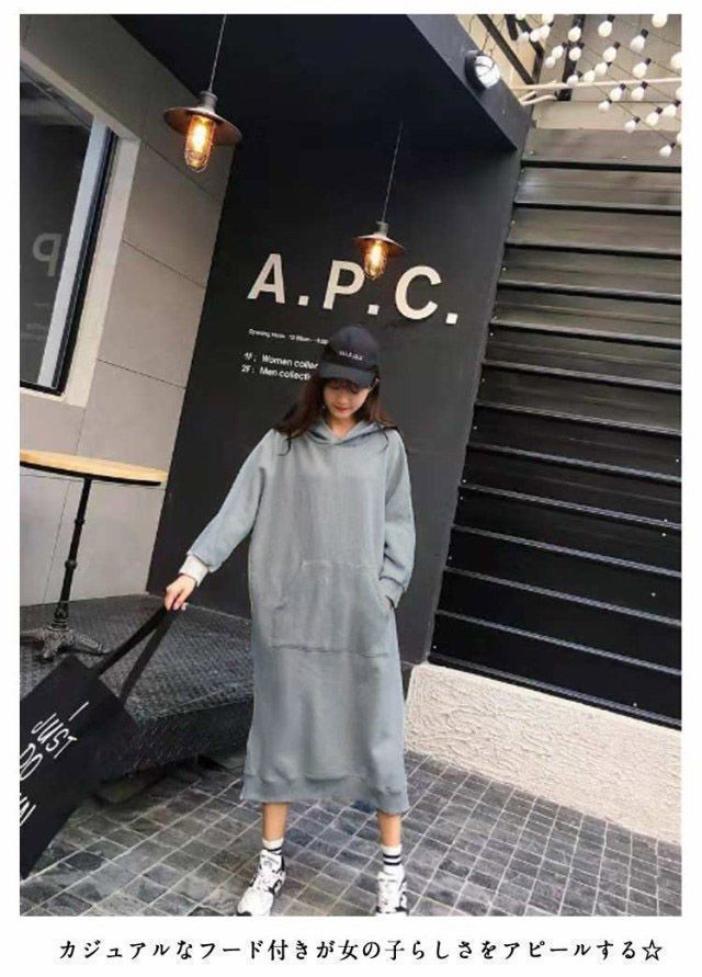 トレーナー パーカワンピ