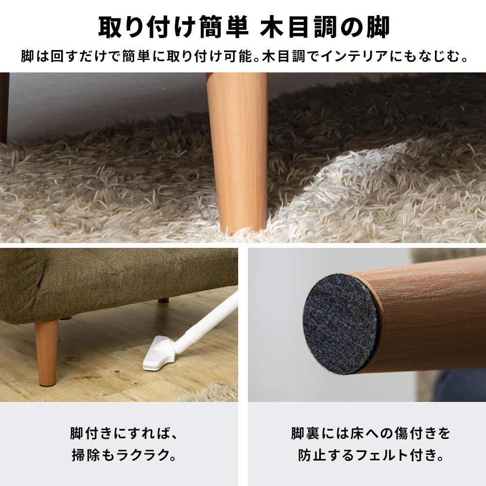 アイリスプラザ ソファ ソファー ローソファ 14段階リクライニング 幅約108cm 2WAY ロボット掃除機が通れる ローソファー ひとり暮らし シンプル コタツ用 こたつ用 コンパクト 省スペース ファブリック 木脚 ソファー ベージュ