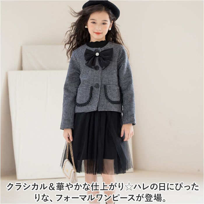 メゾピアノジュニア 160 卒業式 卒服 発表会 セレモニー フォーマル