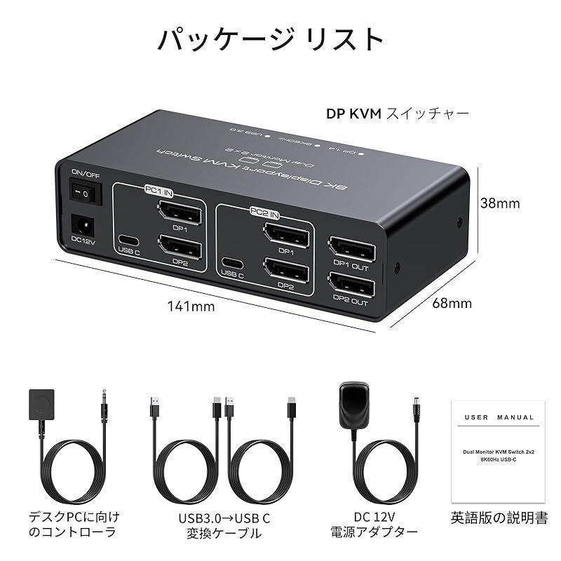 キーボード マウス