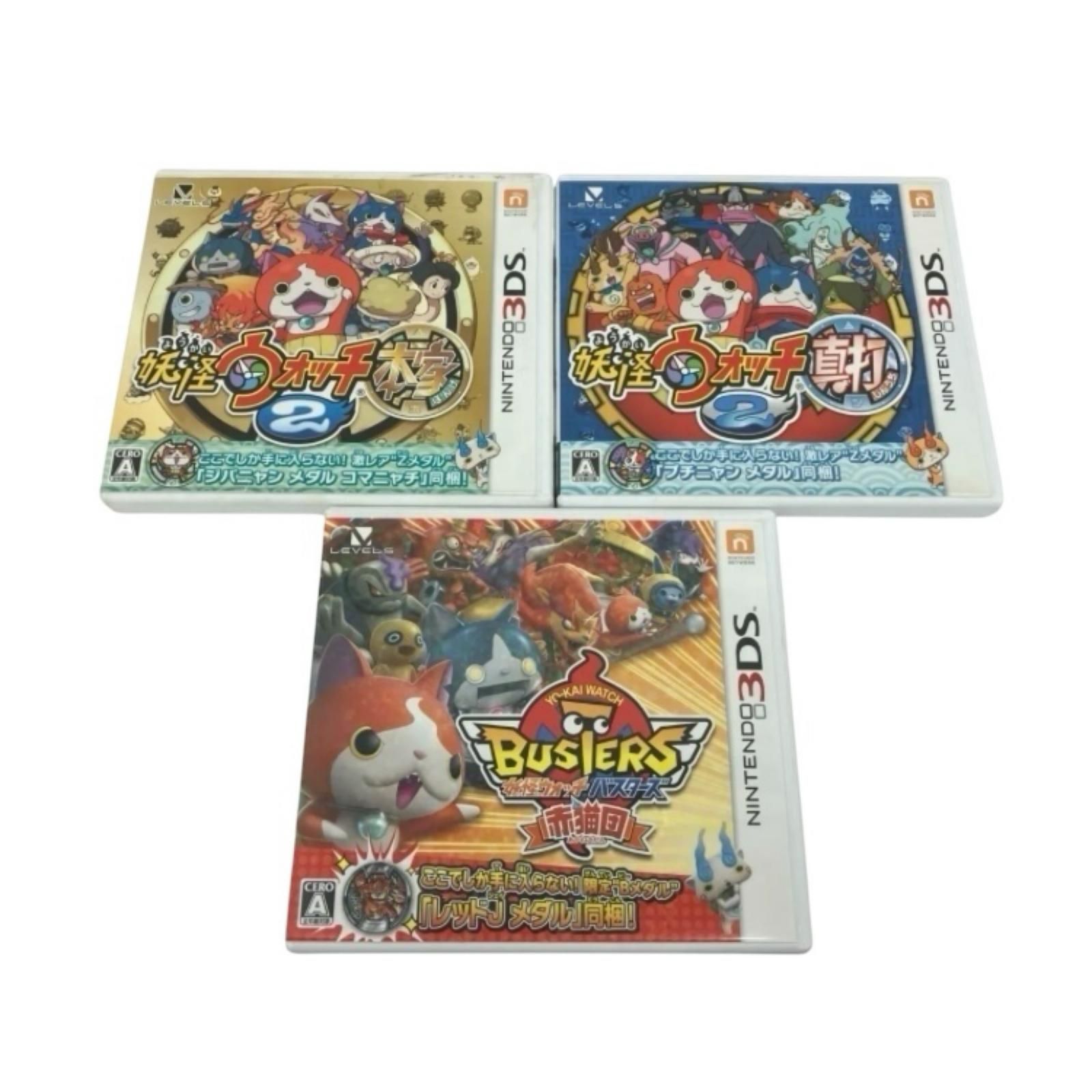 186000 現状品 Nintendo 任天堂 ニンテンドー NINTENDO ゲーム