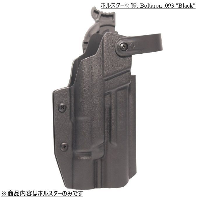 国内製造品 六七五 H&K VP9 X300U ライト 専用 ホルスター 右用 Lv2 ロックシステム付き Blackカラー - メルカリ