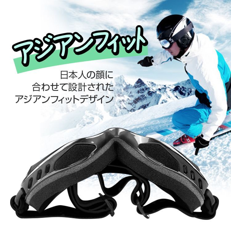 2個セット 新品 UV400 ゴーグル スキー スノボー等 - スキー