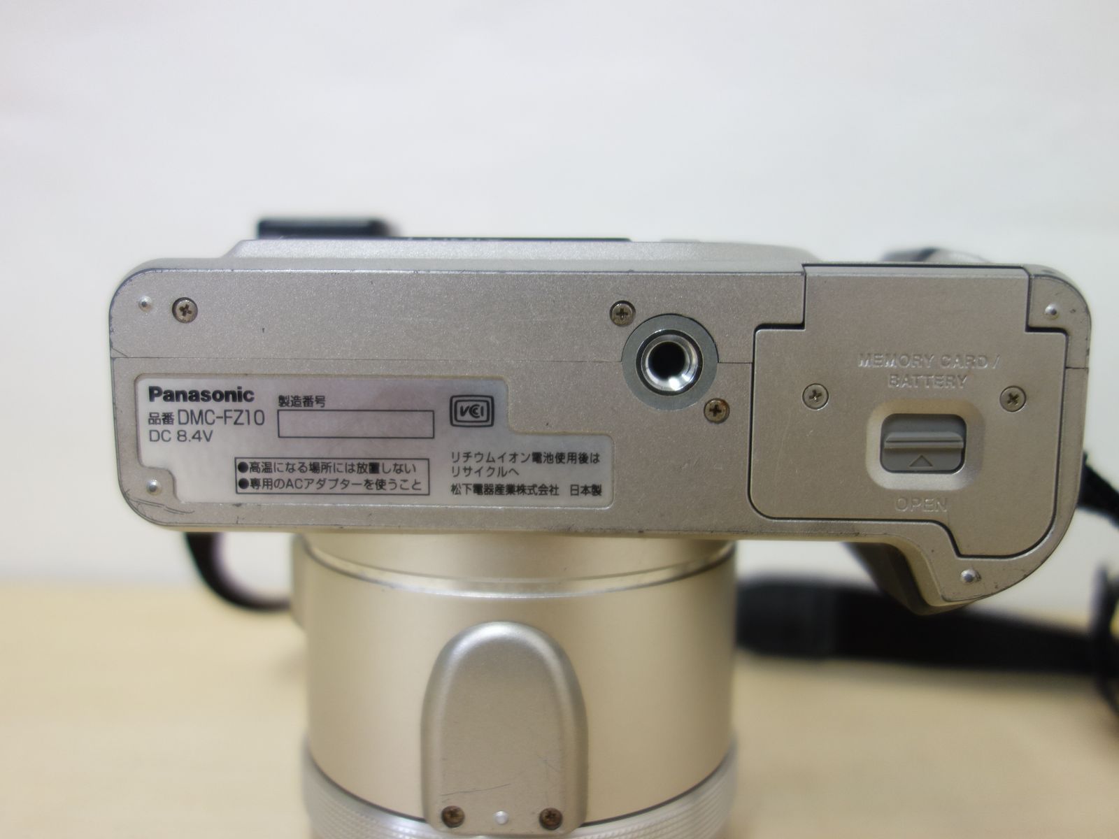 M▽パナソニック