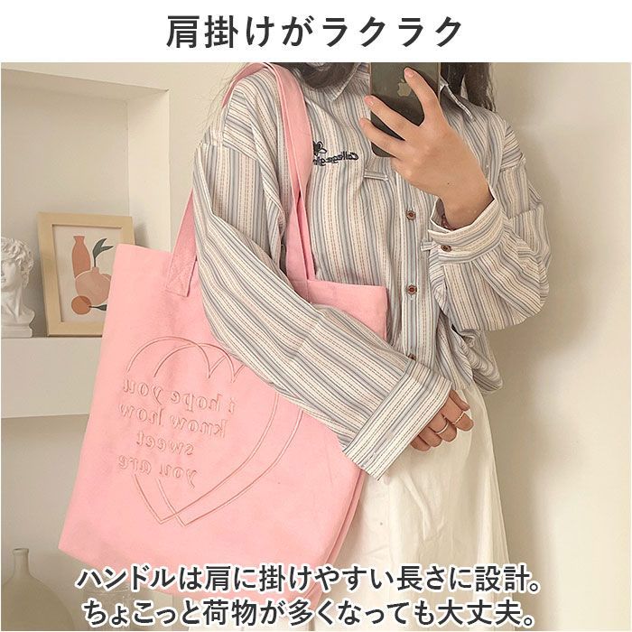 ☆ ピンク ☆ トートバッグ 大容量 刺繍 ハート おしゃれ ysbag5490 