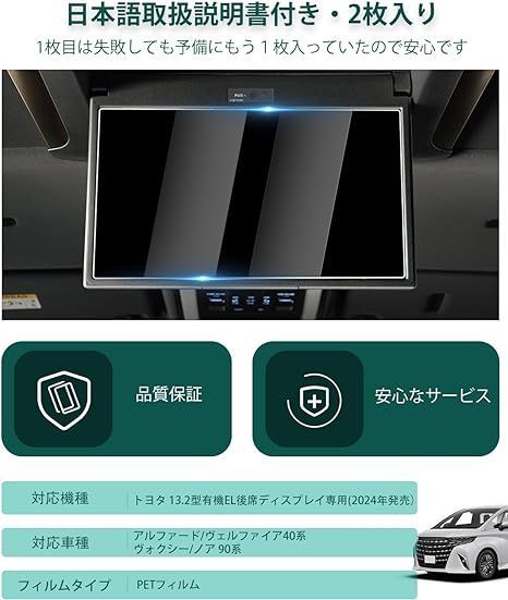 40アルヴェルトヨタ純正13.2型有機EL後席ディスプレイフィッティングキット付 トヨタ(純正) 13.2型有機EL後席ディスプレイ のパーツレビュー