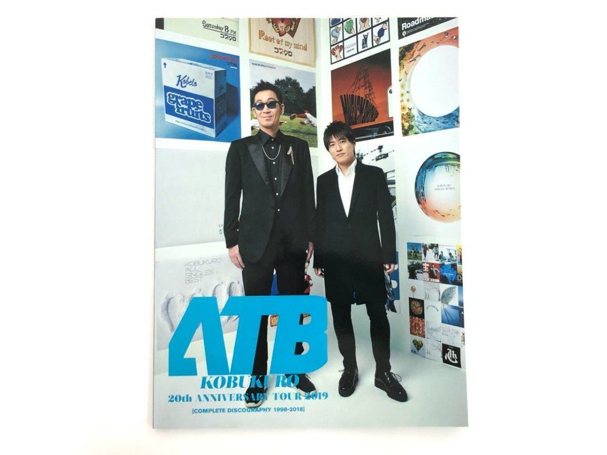 Y]計5冊 コブクロ ライブツアーパンフレット 2014 2016~2019 クリア