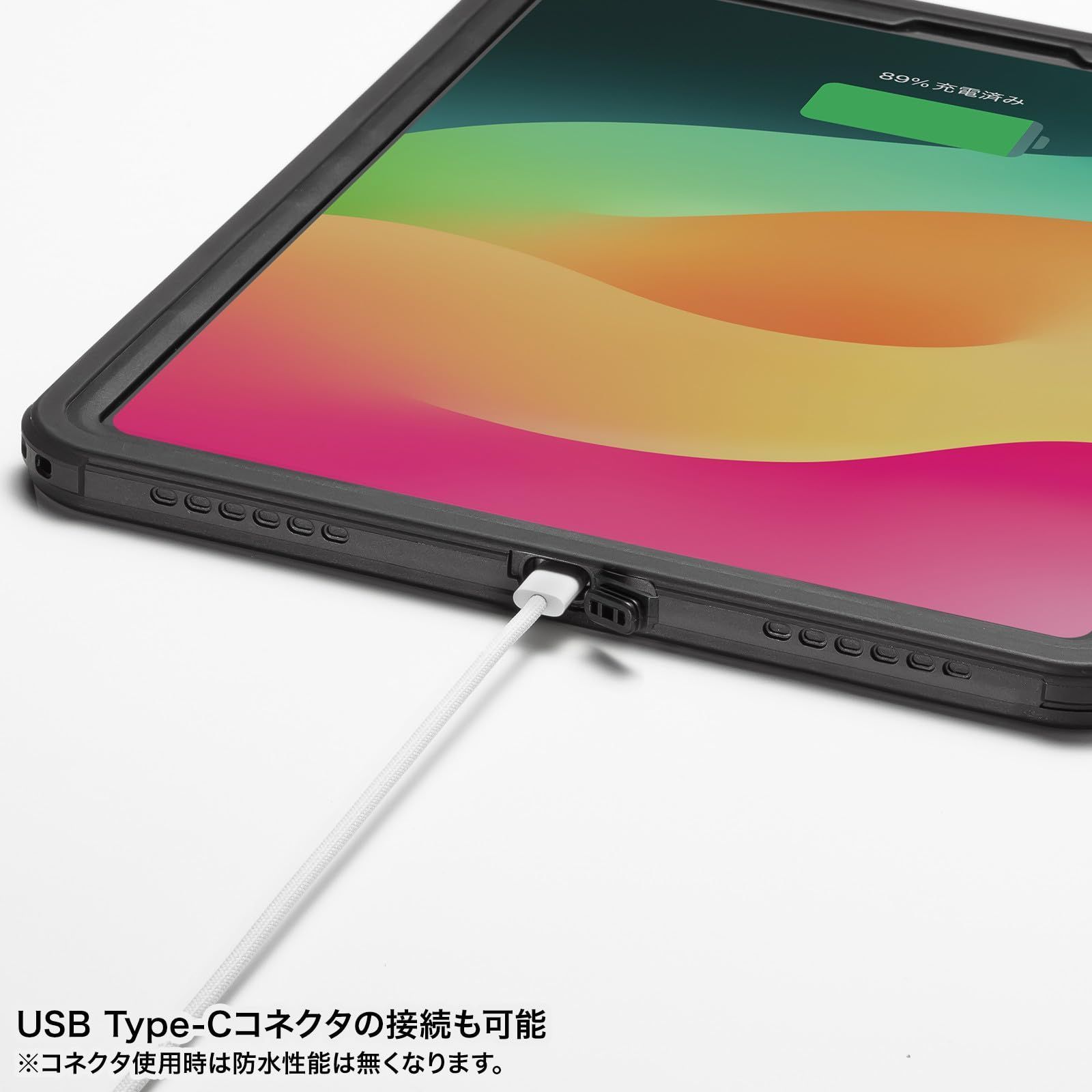 新着商品