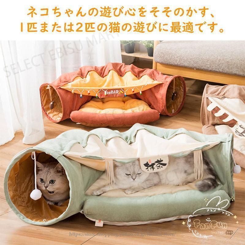 猫トンネル キャットトンネル 猫ベット ペットベット 猫 おもちゃ 冬用 猫 ネコの寝袋 小型犬 かわいい キャンバス 折りたたみ 2WAY 運動不足対策lwc424週末セールlwc428人気急上昇lwc503 アイテムzyt517大人気
