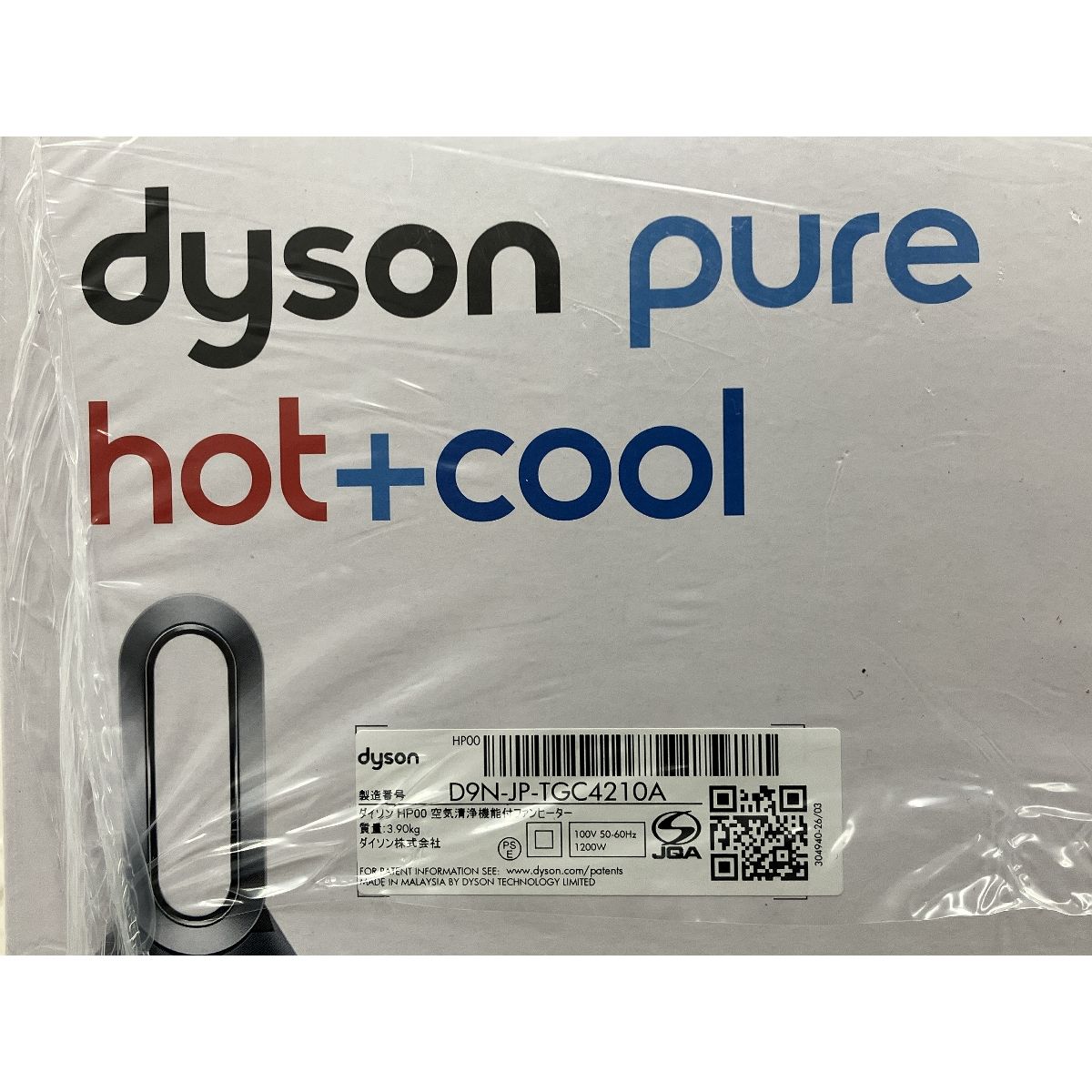 Dyson ダイソン HP00 Pure Hot Cool 空気清浄機付き ファンヒーター 家電 M10447980 WWW_KANDAIZUMI_COM