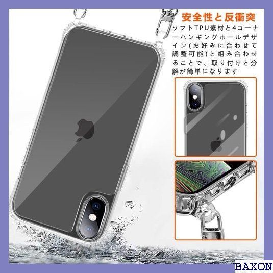 XB2 iPhone XS MAX 用 ケース クリア ショル 面保護 落下防止 アイフォン xs max カバー 透明 948